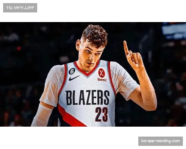 开拓者新秀克林根统治禁区 23分12篮板4盖帽展现防守威慑